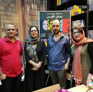 رونمایی جمجمه 2